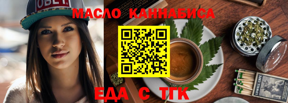 Сарапул  Canna-Cookies конопля  Вход с VPN 
