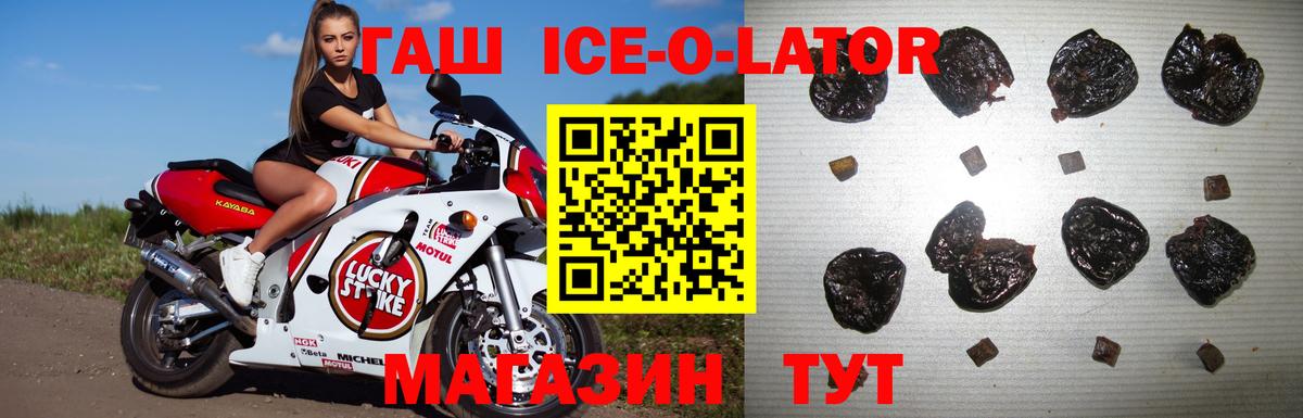 Гашиш Premium Сарапул