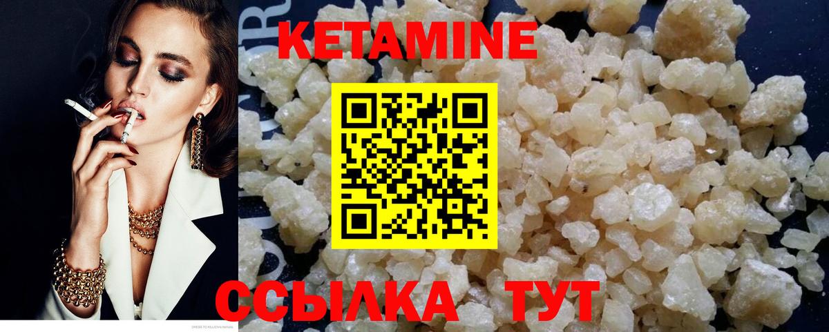 Сарапул    маркетплейс  Вход с VPN  КЕТАМИН ketamine  КЕТАМИН ketamine 