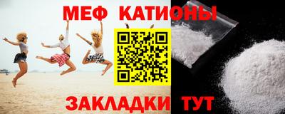 кристаллы Северобайкальск