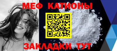 мескалин Рузаевка