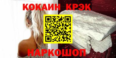 кристаллы Северобайкальск