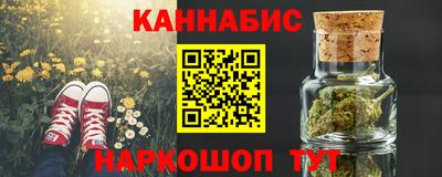 мескалин Рузаевка