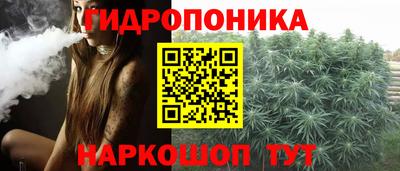марки lsd Севастополь