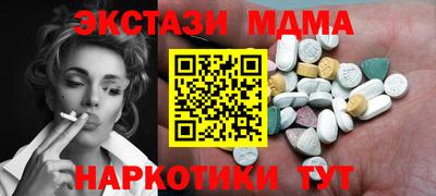 марки lsd Севастополь