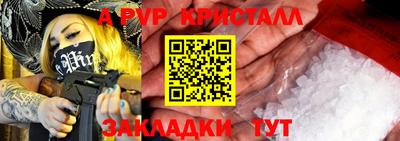jwh Рыбинск