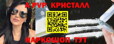 кристаллы Северобайкальск
