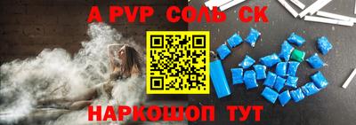 кристаллы Северобайкальск