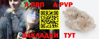 мескалин Рузаевка