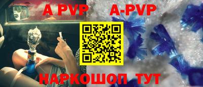 мескалин Рузаевка