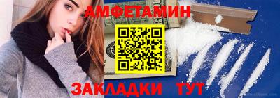 прущие грибы Свободный