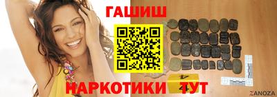 мескалин Рузаевка