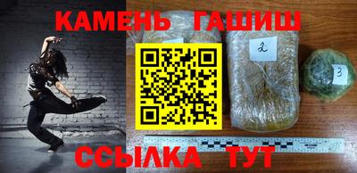 марки lsd Севастополь