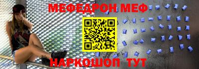 мескалин Рузаевка