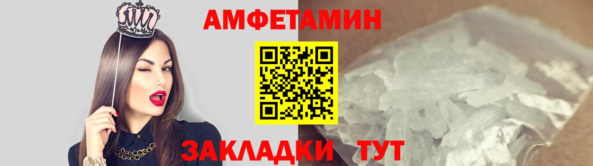 Первитин винт  Вход с VPN  Метамфетамин  Сарапул 