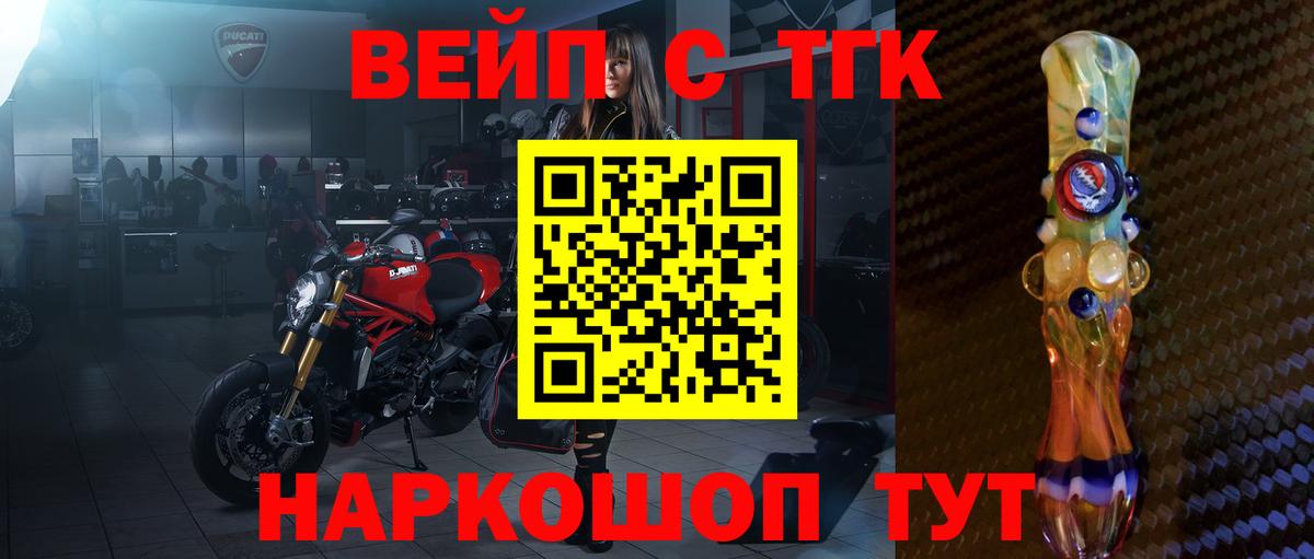 ТГК гашишное масло  как найти наркотики  Сарапул  MEGA ONION  Вход с VPN 