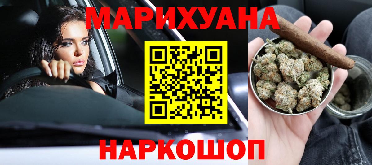 Бошки Шишки AK-47 Сарапул