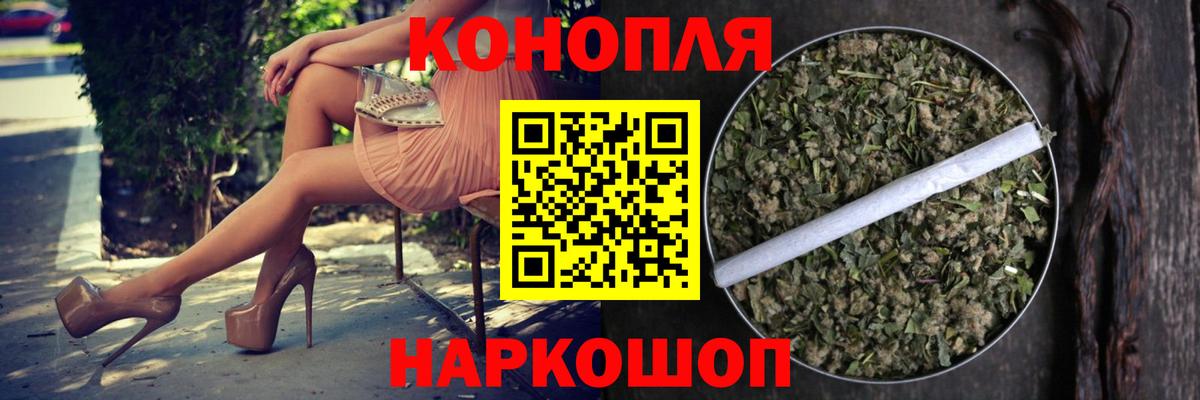 Бошки Шишки OG Kush  Канабис VHQ  Вход с VPN  Сарапул  Шишки марихуана OG Kush  МАРИХУАНА план 